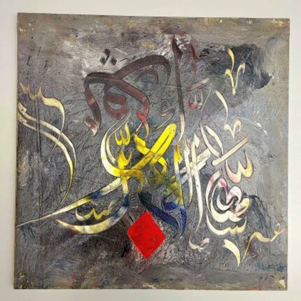 Medley Of Letters حروف