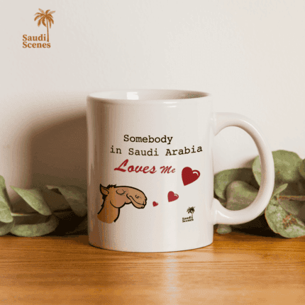 Somebody In KSA Loves Me Mug