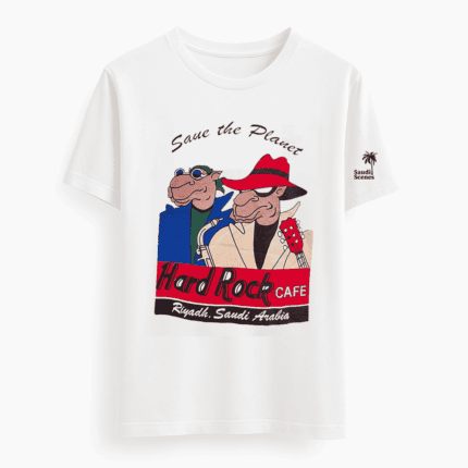 Saudi Souvenir T-Shirt: Hard Rock
