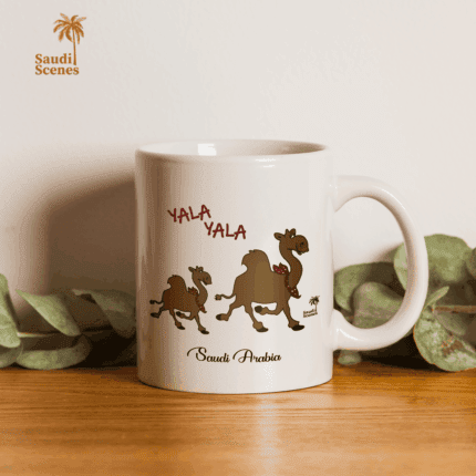 Yala Yala Mug