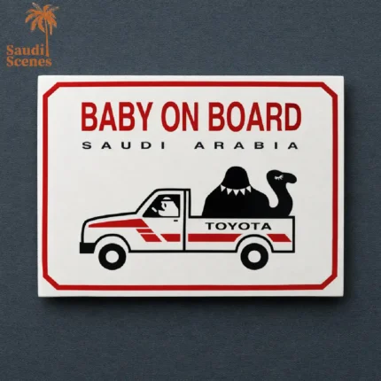 Baby on Board Fridge Magnet (mg69)