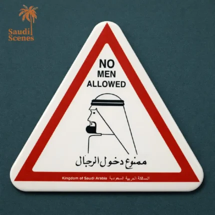 No Man Allowed Fridge Magnet(mg 61)