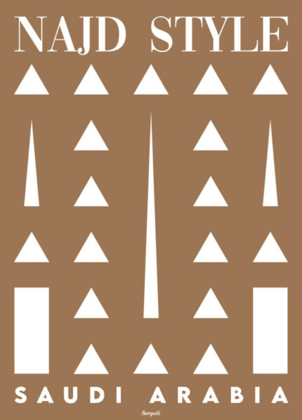 Najd Style Fridge Magnet